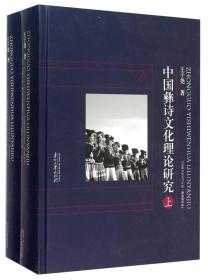 全部商品 貴州龍二十四書香文化傳播有限責任公司 孔夫子舊書網