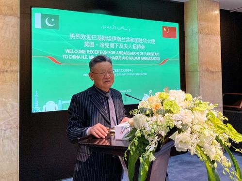 中國國際文化傳播中心舉行歡迎巴基斯坦駐華大使莫因 哈克及夫人招待會(huì)