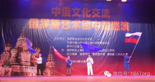 愛心助力團(tuán)助力中俄文化藝術(shù)交流活動 紅益薈莫斯科服務(wù)廳在上海簽約成立